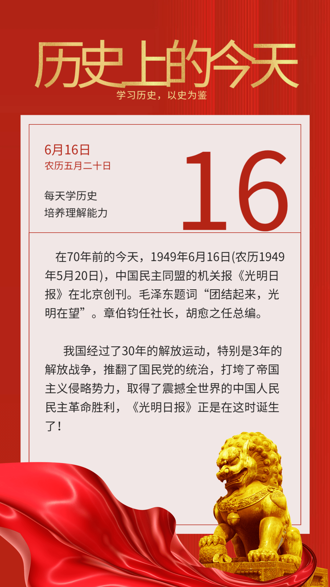 澳门彩票结果查询表图片最新汇总，下载最新版20年历程回顾与未来展望2021年5月份奥门彩历史开奖记录