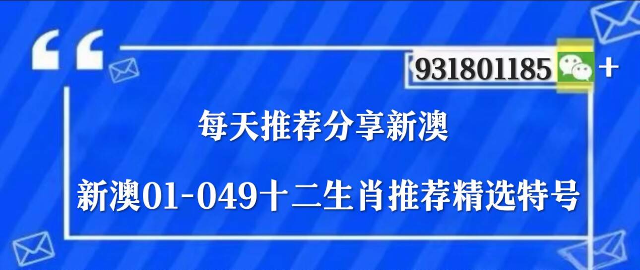 澳门彩票开奖结果查询与最新一期号码揭晓2005年的澳门