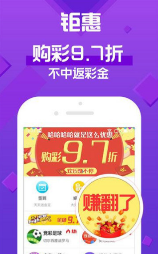 关于新澳门开彩结果查询官网下载手机版安装问题的解析新澳门开奖结果2020+开奖记录_