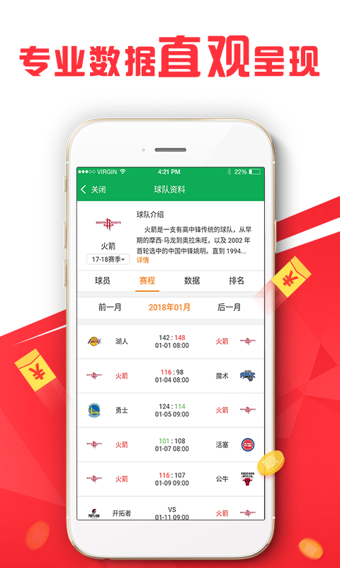 澳门新彩结果查询官网下载最新中文版20版最新版—探索与体验澳门新彩
