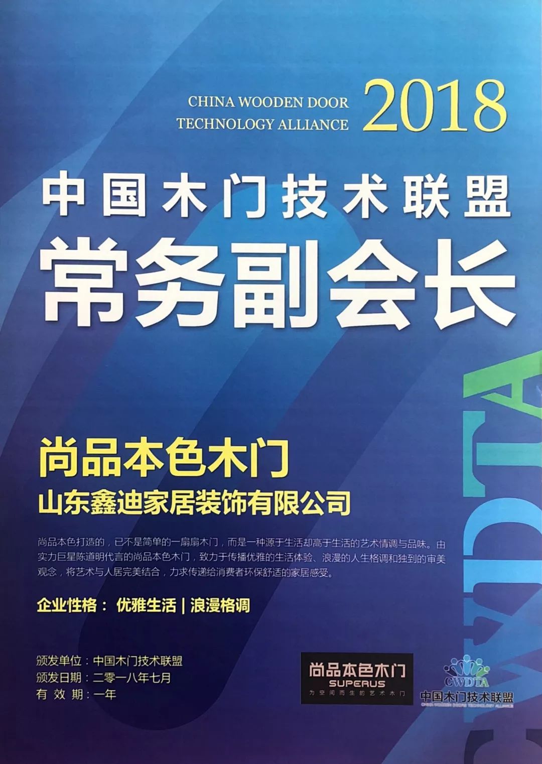 澳门新奥门开彩结果查询官网下载最新中文版20年1月回顾与体验新澳门开奖