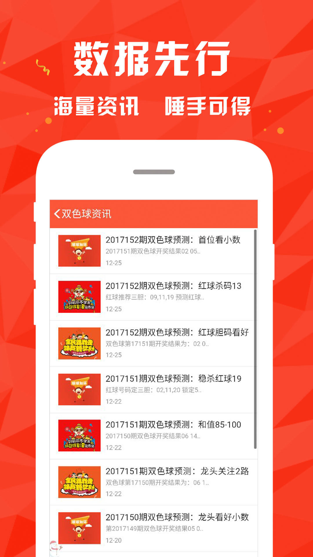 新澳门开彩结果查询官网下载最新中文版官方正版免费版指南澳门新彩