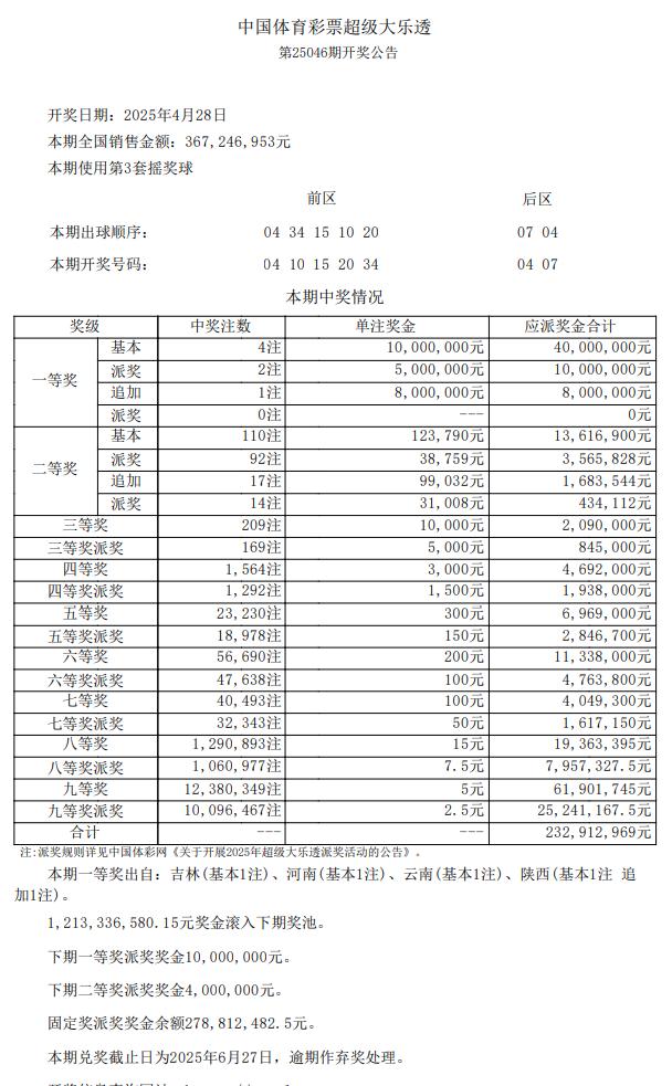 新澳门开彩结果查询网站官网下载最新中文版最新版指南新澳门开奖结果2020+开奖记录_
