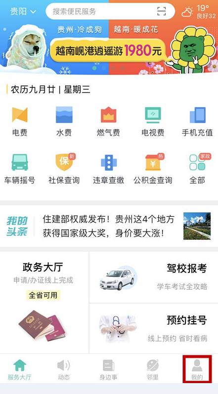 新奥门开彩结果查询网站官网最新版官方网页介绍与体验新澳门开奖结果2020+开奖记录_