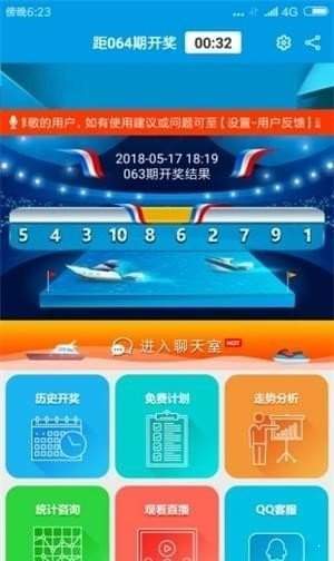新奥门开彩结果查询网站下载手机版安装最新版官方—全面指南澳门新彩