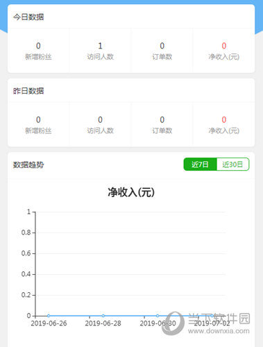 新澳门开彩结果查询网站—手机版下载与安装指南（官方最新版）澳门新彩