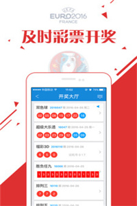 新澳门开彩结果查询网站下载手机版官方正版最新版，便捷获取彩票信息的全新体验新澳门开奖