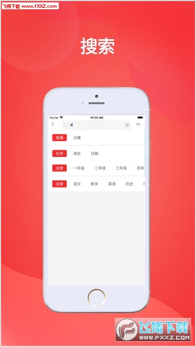 2025年5月 第7页