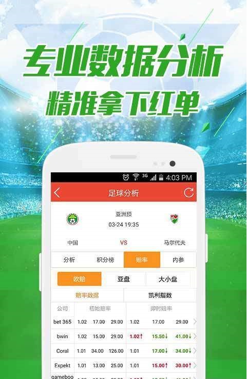 新澳门开彩结果查询网最新消息及今日直播动态新澳门开奖结果