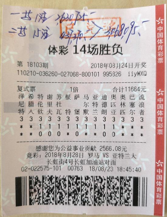 新奥门开彩结果查询网—官方彩票中奖揭晓平台新澳门开奖