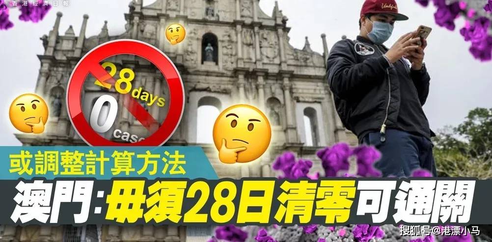 新澳门开彩结果查询网—官方彩票号码信息查询指南新澳门开奖结果2020+开奖记录_