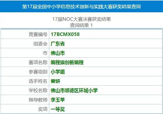 新奥门开彩结果查询网—官方彩票明细信息查询指南噢门开彩结果