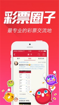 新澳门开彩结果查询网—官方最新彩票信息一览新澳门开奖结果2020+开奖记录_