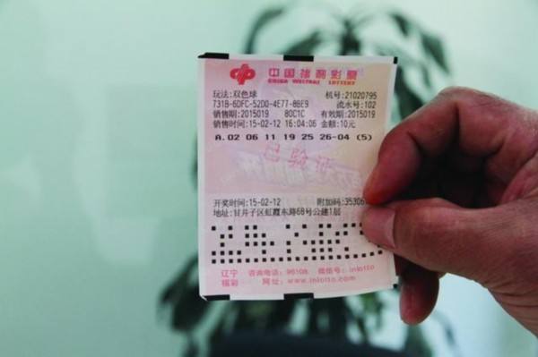新奥门开彩结果查询网—官方正版彩票中奖信息解析新澳门开奖