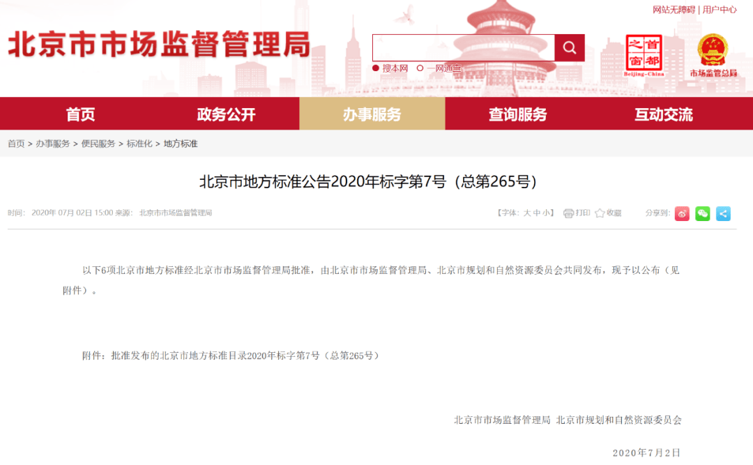 新奥门开彩结果查询网官方正版彩票信息最新汇总新澳门开奖结果