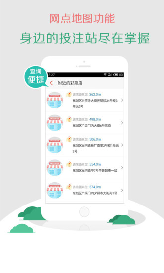 澳门新彩结果查询最新网站手机版官方正版最新版，便捷获取彩票信息的全新体验新澳门开奖结果2020+开奖记录_