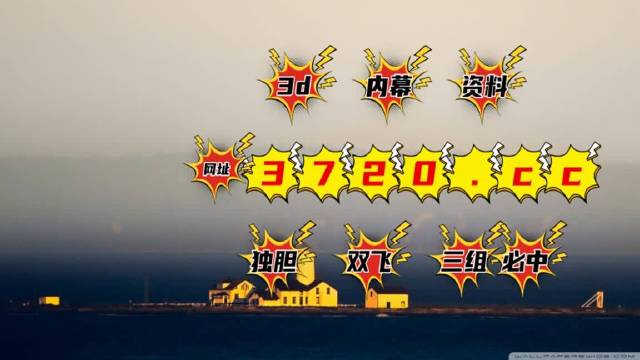 澳门新彩开奖结果查询最新网站更新通知新澳门开奖结果2020+开奖记录_