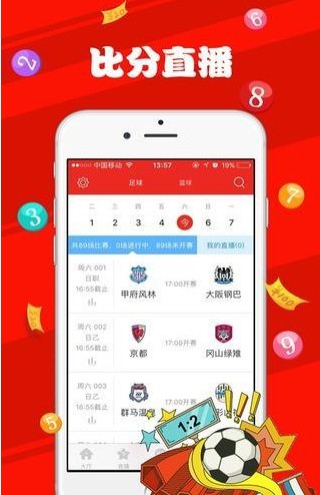 新澳门开彩结果查询与最新预测分析图片汇总新澳门开奖结果2020+开奖记录_