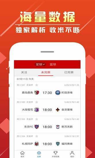 澳门彩票新开奖结果预测汇总表与图片大全下载新澳门开奖