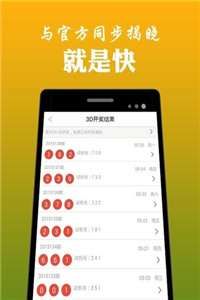 新澳门开彩结果查询与预测，最新资讯、图片下载汇总新澳门开奖结果2020+开奖记录_