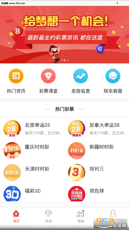 新澳门开彩结果查询最新预测汇总图表下载安装—彩票玩家的必备指南新澳门开奖结果2020+开奖记录_