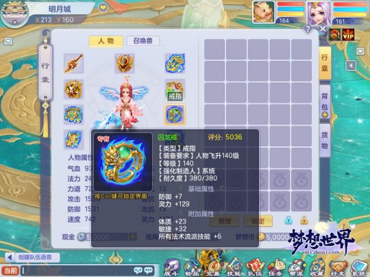 澳门新彩结果查询与预测汇总图表下载，探索彩票世界的最新动态新澳门开奖
