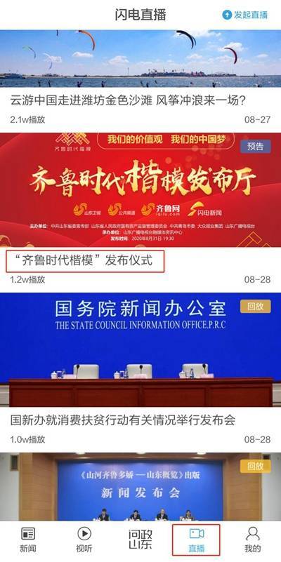 新奥门开彩结果查询官方网最新消息及直播视频今日发布新澳门开奖结果2020+开奖记录_