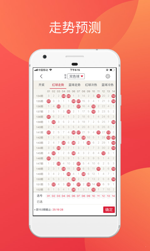 澳门新奥彩票结果查询表图片大全集下载与安装指南噢门开彩结果