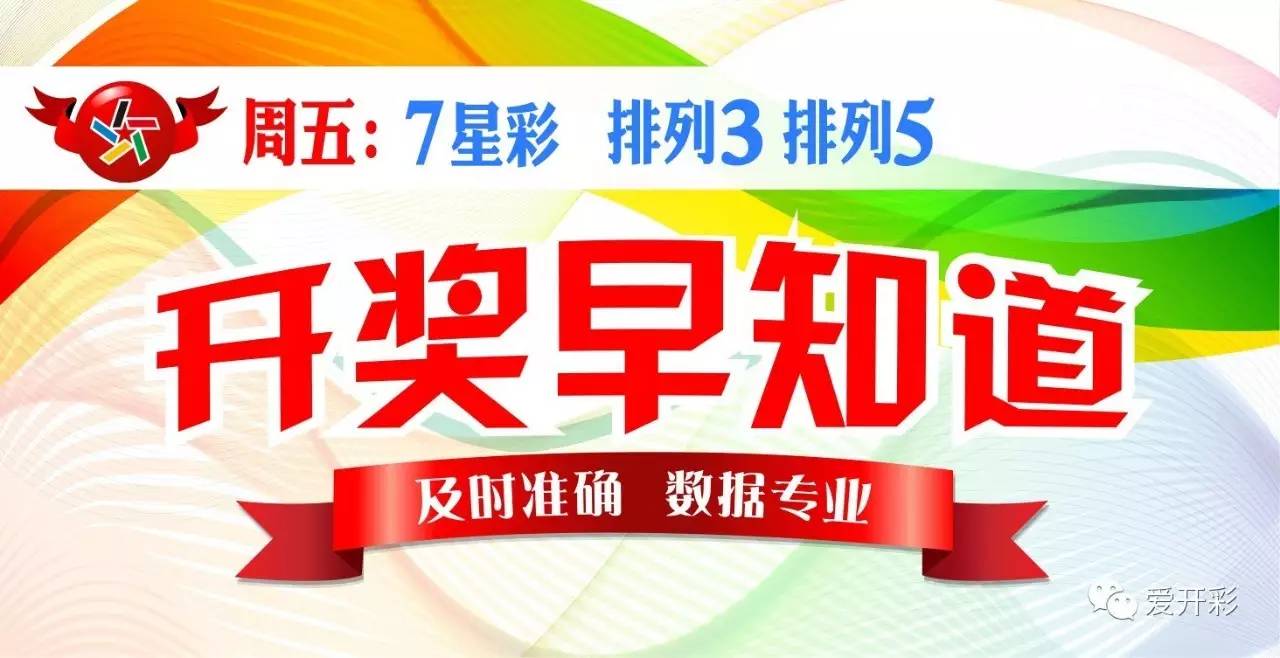 澳门新彩开奖结果查询与最新彩票动态解析新澳门开奖结果2020+开奖记录_