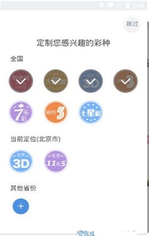 新澳门开彩结果查询与最新开奖情况视频下载分析新澳门开奖结果2020+开奖记录_