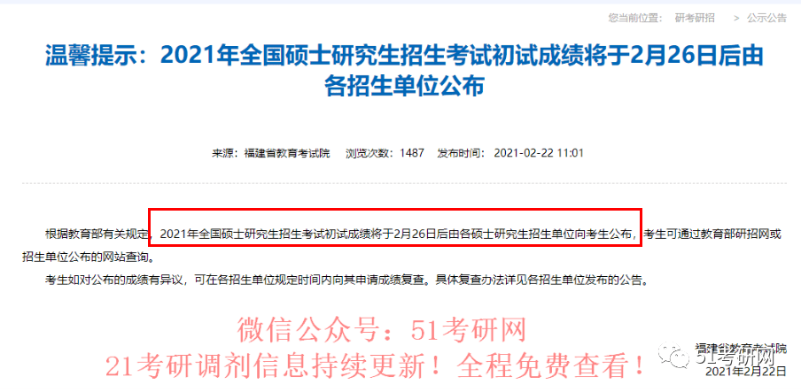 澳门新彩开奖结果今日查询，视频讲解、下载与安装最新版应用全攻略新澳门开奖