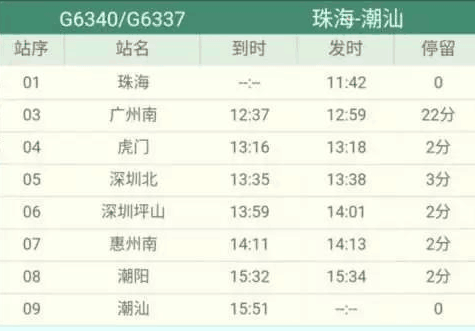 澳门新彩开奖结果公布时间表，高清图片下载与最新应用安装指南新澳门开奖