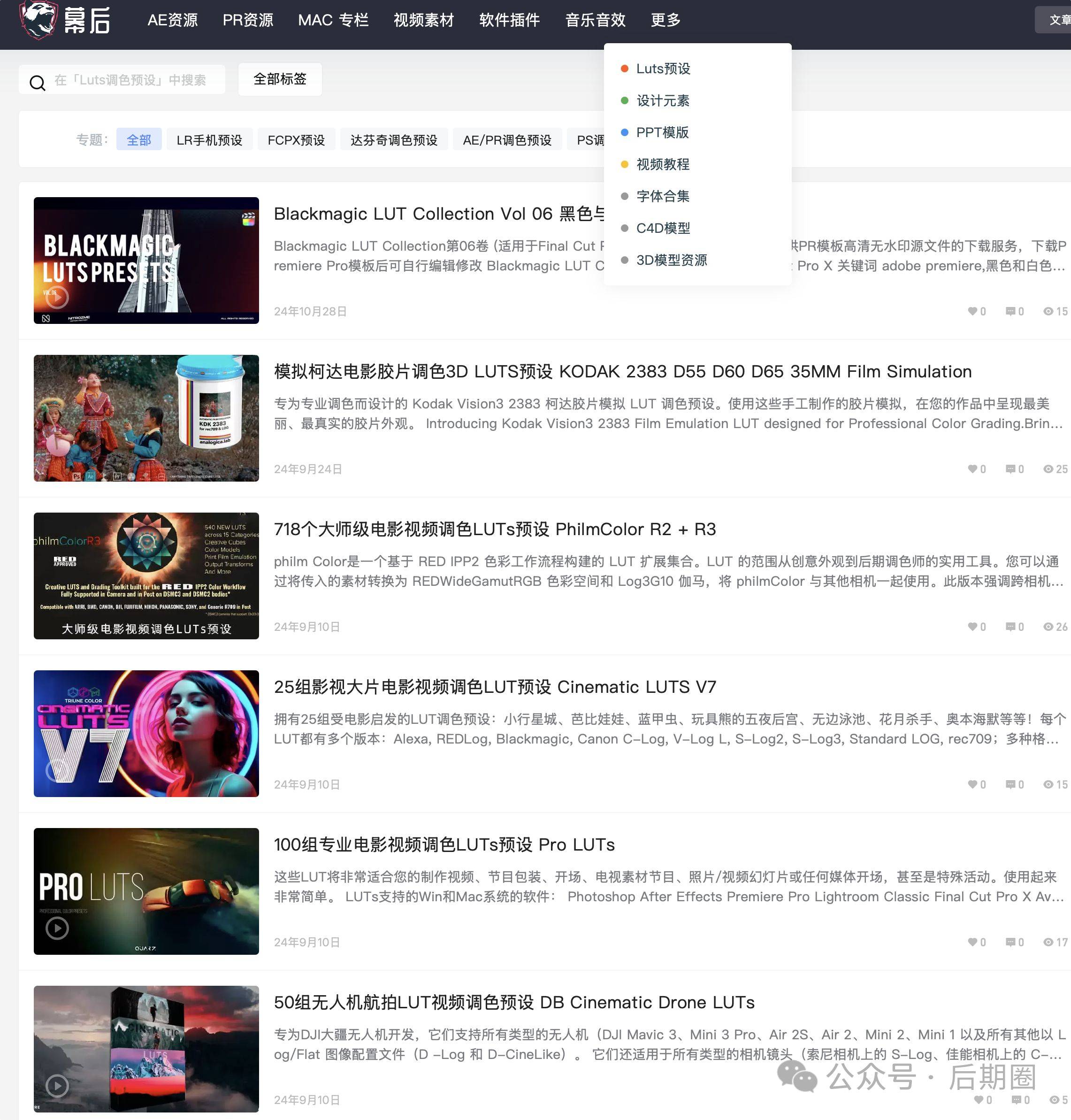 澳门彩票开奖结果公布时间与视频下载指南新澳门开奖