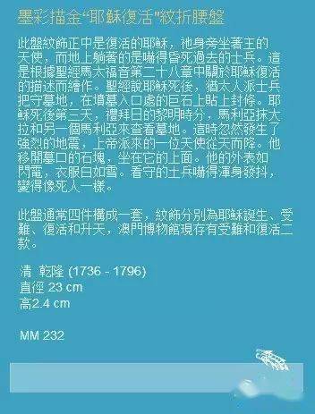 澳门彩票新开奖结果公布时间预测分析与图片概览奥门开奖现场+开奖直播