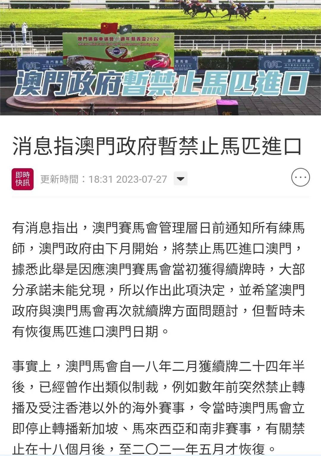 澳门彩票新开奖结果公布时间预测与图片下载探讨新澳门开奖