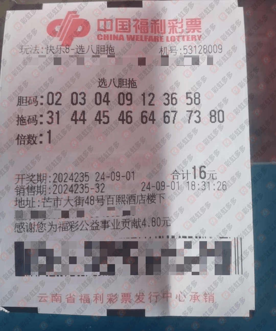 澳门彩票开奖结果最新预测与查询指南，图表大全及公布时间解析新澳门开奖结果2020+开奖记录_