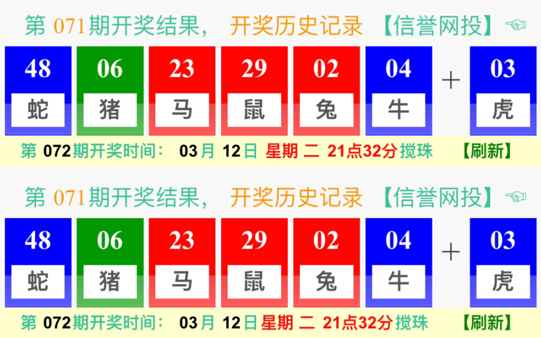 澳门新彩开奖结果公布及最新动态新澳门开奖
