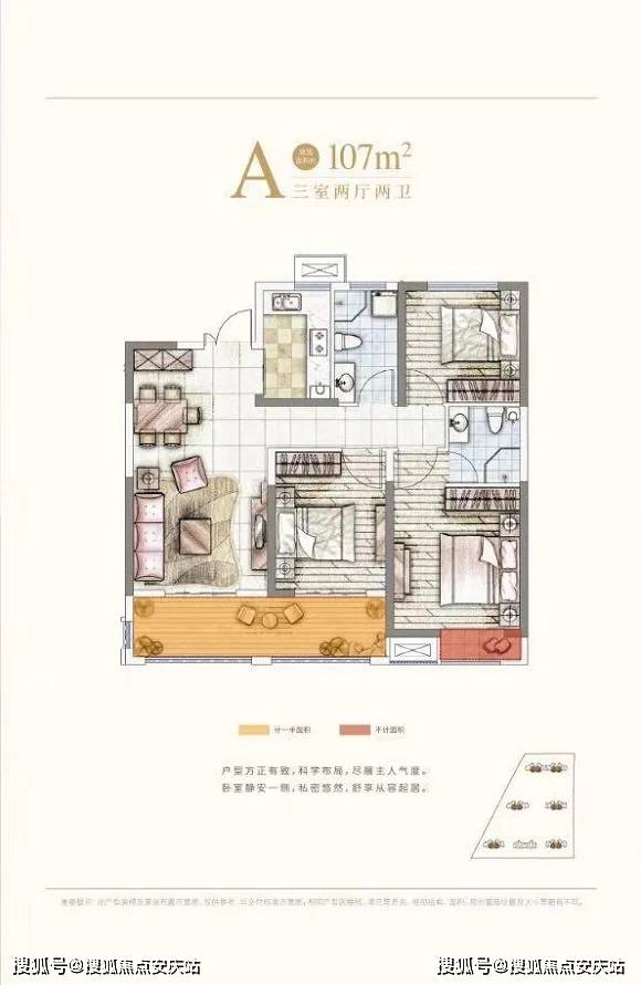 澳门新彩开奖结果公布查询表最新版图片解析新澳门开奖