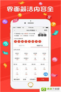 新澳门开彩结果公布最新消息，今天直播视频回放一览新澳门开奖结果2020+开奖记录_