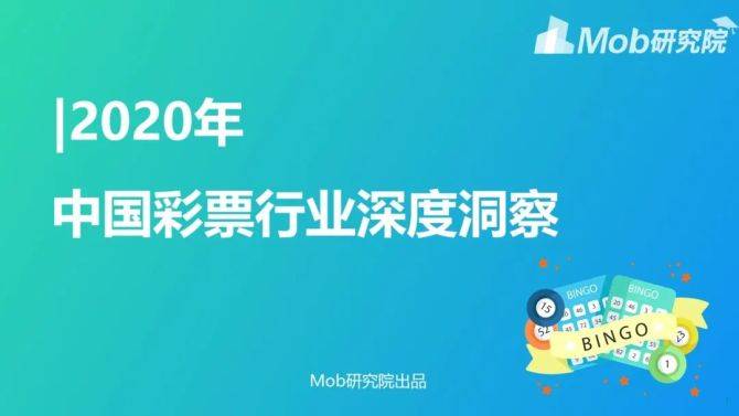 澳门新彩开奖结果深度解析与在线观看体验分享新澳门彩
