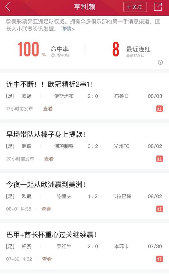 澳门新彩开奖结果及今日彩票分析新澳门开奖