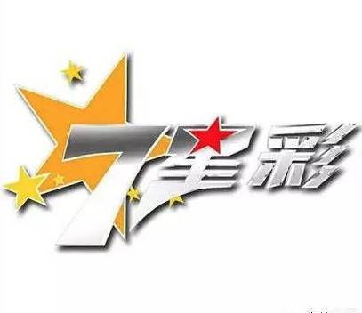 澳门彩票新开奖结果深度解析，知乎全文搜索体验分享新澳门彩