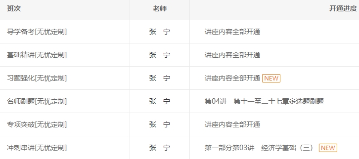 澳门新彩开奖结果查询及最新消息新澳门开奖结果2020+开奖记录_