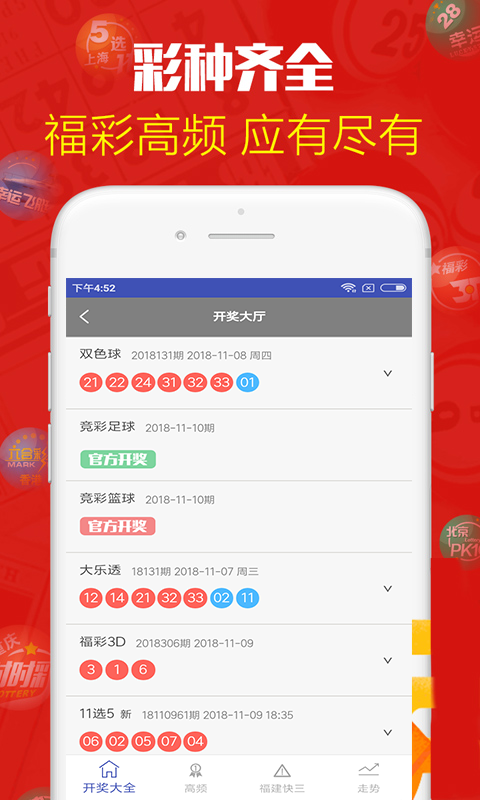 新澳门开彩结果查询指南及视频教程澳门开彩