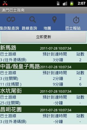 澳门新彩开奖结果查询指南，如何获取最新号码及验证真实性新澳门开奖