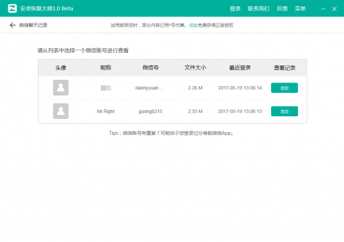 澳门新彩开奖结果查询及号码分析视频概览噢门开彩结果