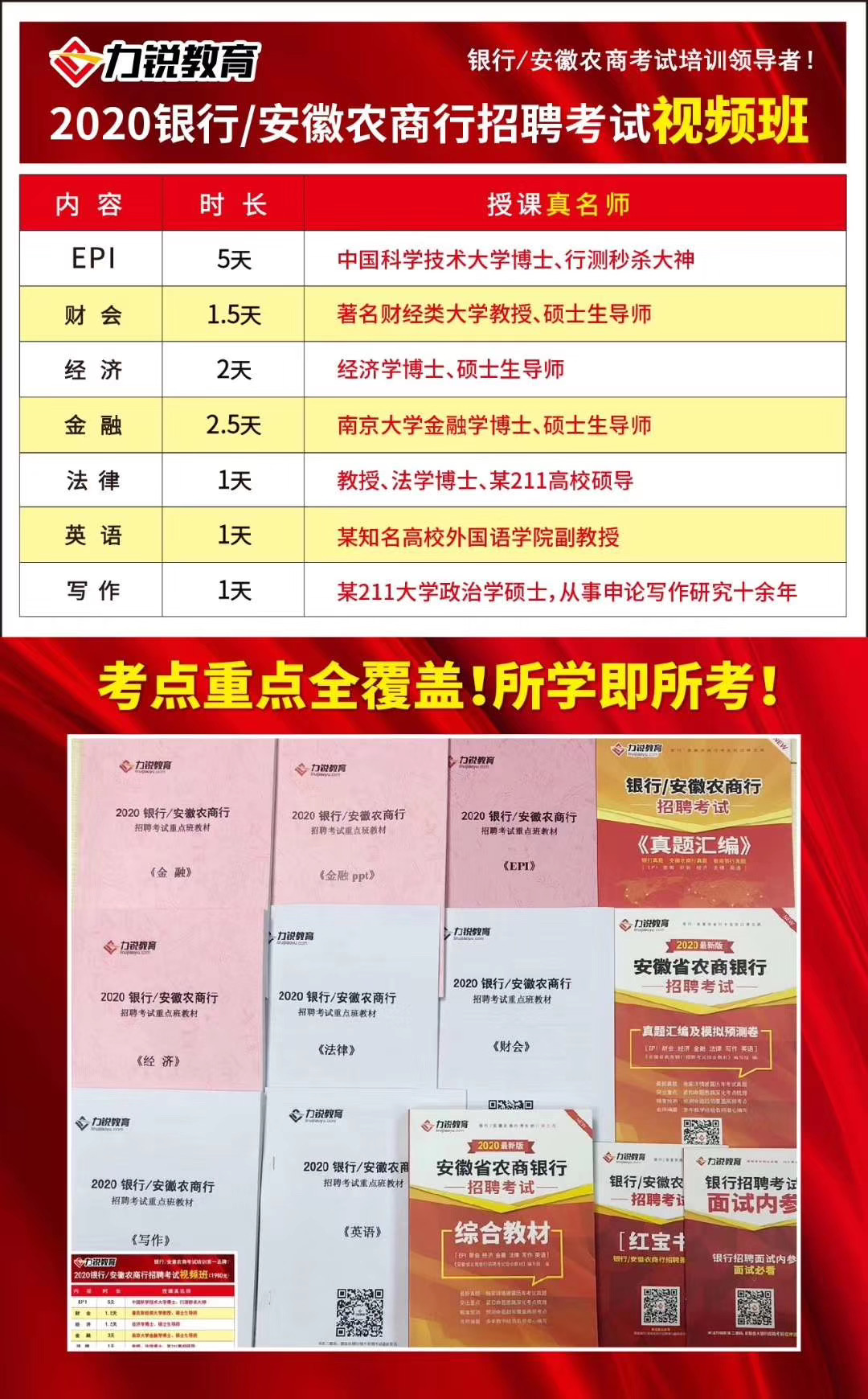 澳门新彩开奖信息查询体验分享新澳门开奖结果2020+开奖记录_