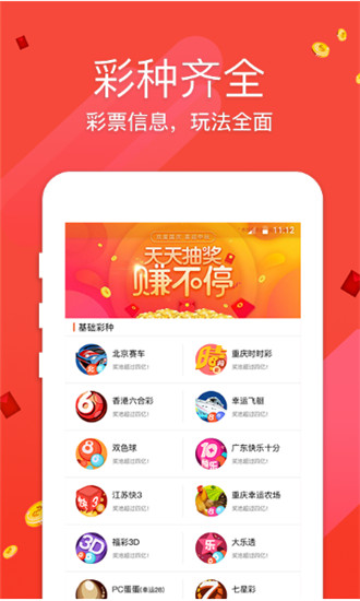 澳门新彩票开奖结果查询，掌握最新消息与信息新澳门开奖结果2020+开奖记录_