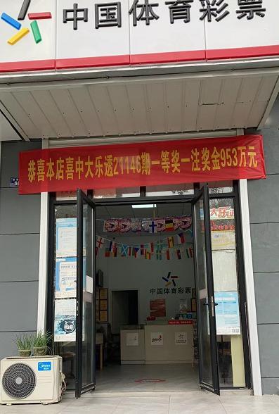 澳门彩票新奥秘，开奖结果、中奖机会与视频解读新澳门开奖结果2020+开奖记录_