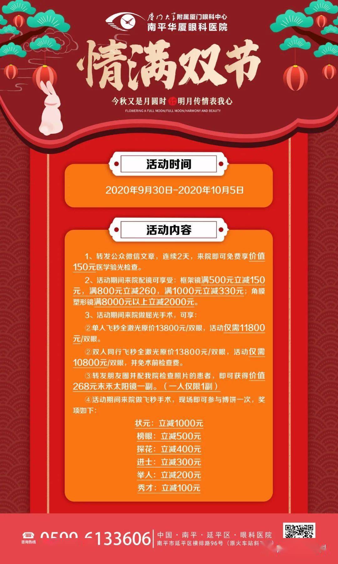 新奥门开彩结果，中奖的奥秘与体验分享新澳门开奖